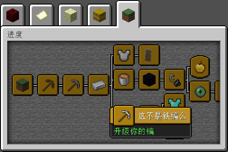 我的世界(2009年Mojang Studios開發的沙盒遊戲)