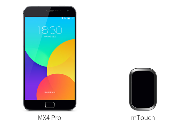 魅族MX4 Pro