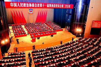 中國人民政治協商會議陝西省委員會