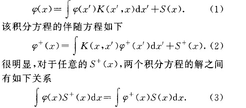 伴隨蒙特卡羅法