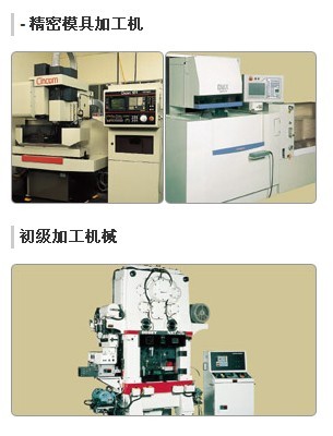 蘇州富優本精密機械設備有限公司