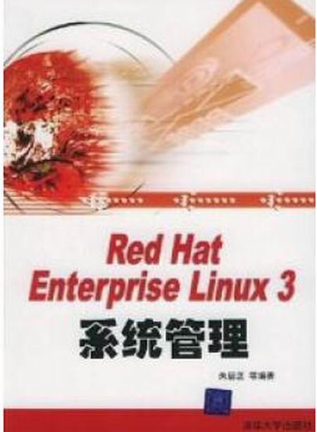 Red Hat Enterpuise Linux 3系統管理