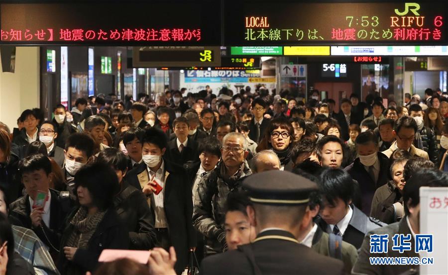 11·22日本福島縣海域地震