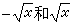 黎曼曲面