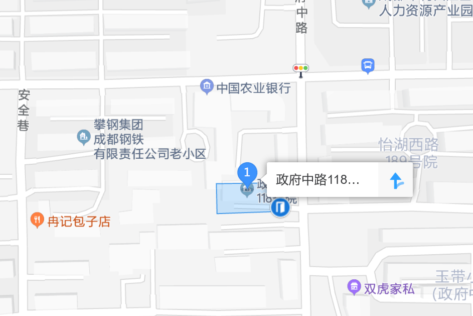 政府中路118號院