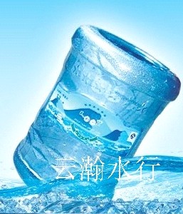 天藏水寶