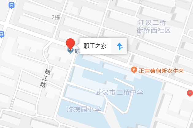 職工之家(武漢市職工之家小區)