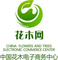 中國花木電子商務中心