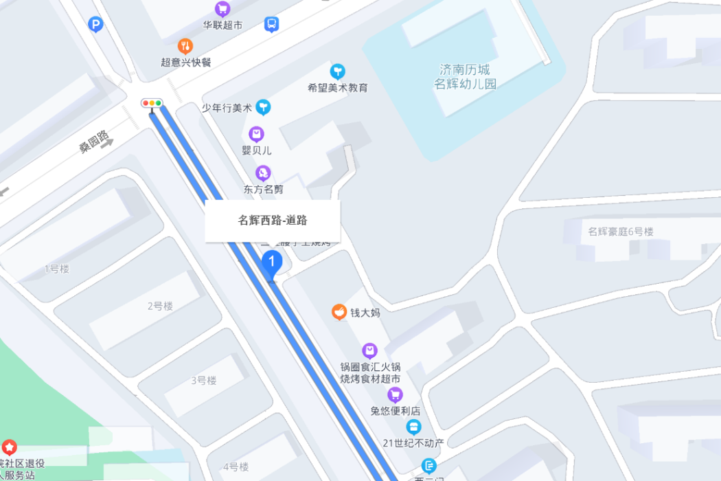 名輝西路