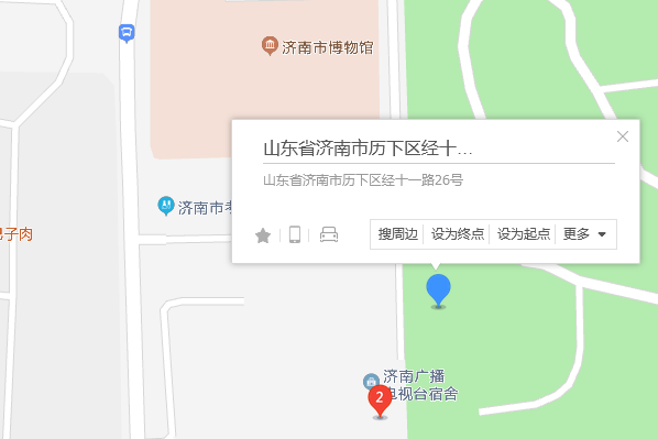 經十一路26號