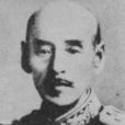 村上格一