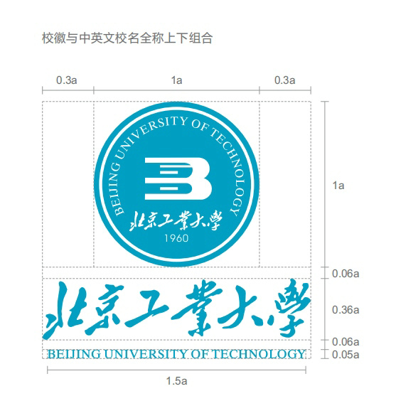 北京工業大學校徽