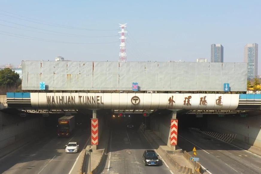 外環隧道(上海外環沉管隧道)