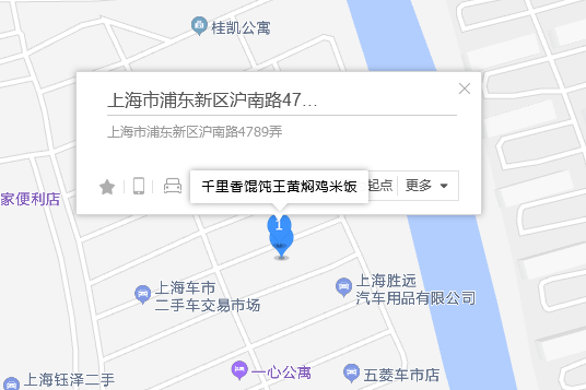 滬南路4789弄141號