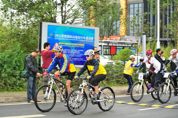 2012年貴陽國際山地腳踏車邀請賽