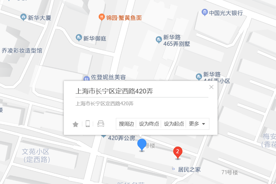 定西路420弄