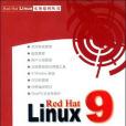 Red Hat Linux9系統管理