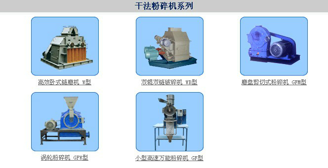 上海市化工裝備研究所有限公司