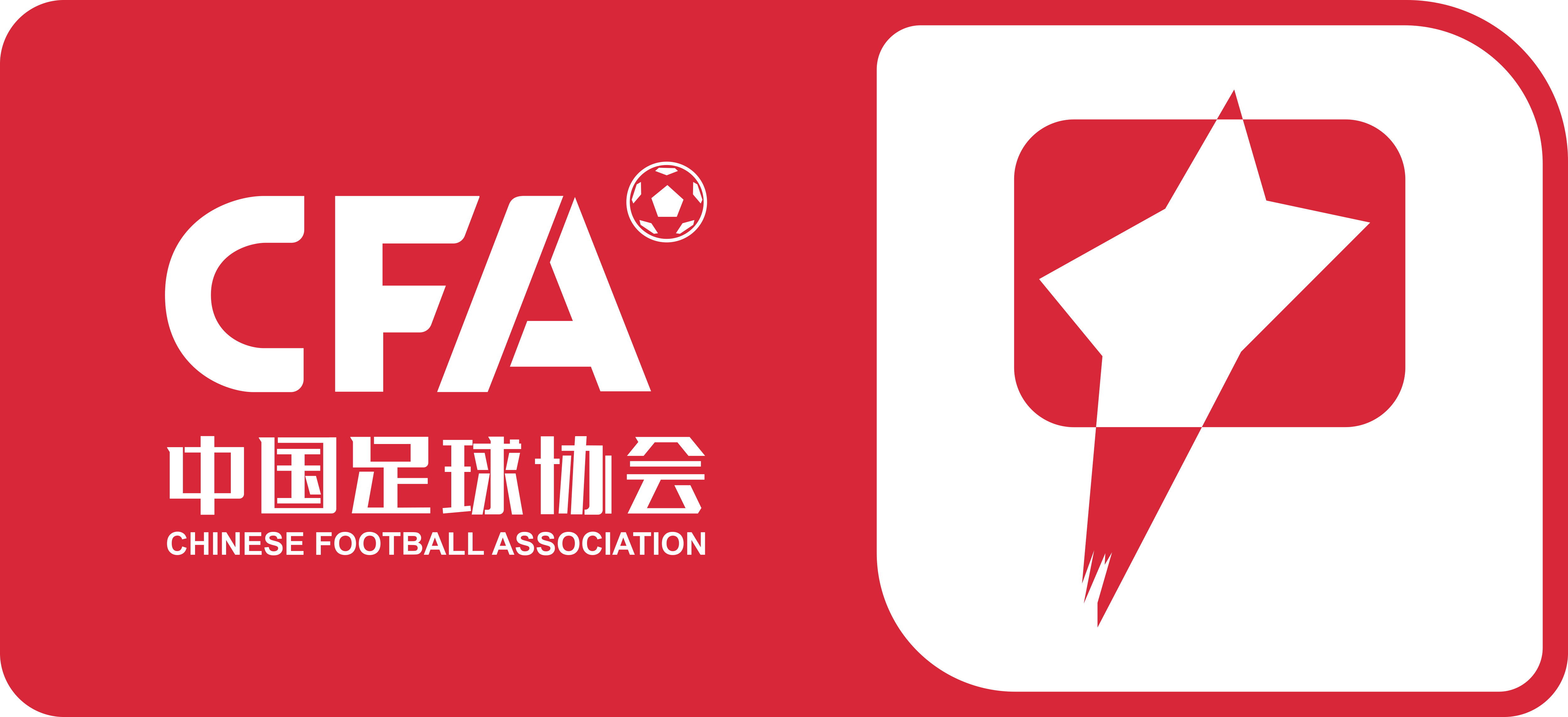中國足球聯賽冠軍榜