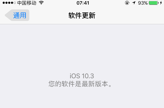 iOS10.3