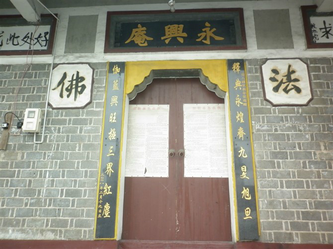 小桂村