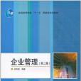 河南省反腐倡廉機制創新研究(書籍)