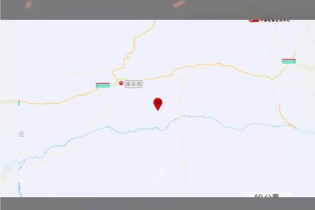 10·12庫車地震(2023年10月12日新疆阿克蘇地區庫車市發生的地震)