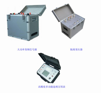 變頻接地特性測量系統