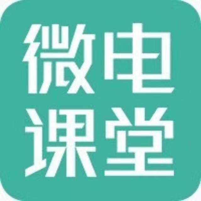 樂清微電文化產業有限公司