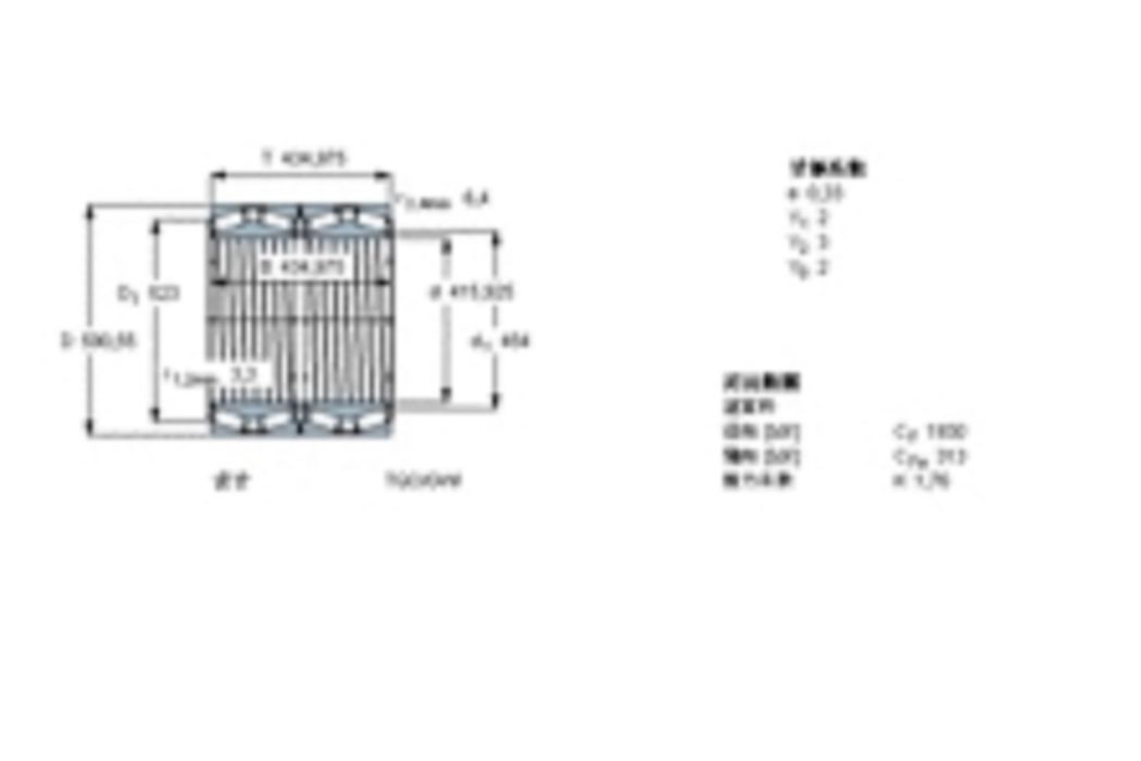 NSK HJ414軸承