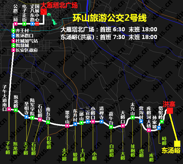 西安公交環山旅遊2號線