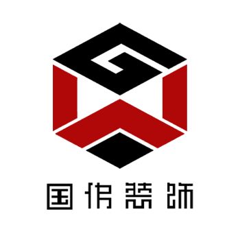 深圳市國偉裝飾設計工程有限公司