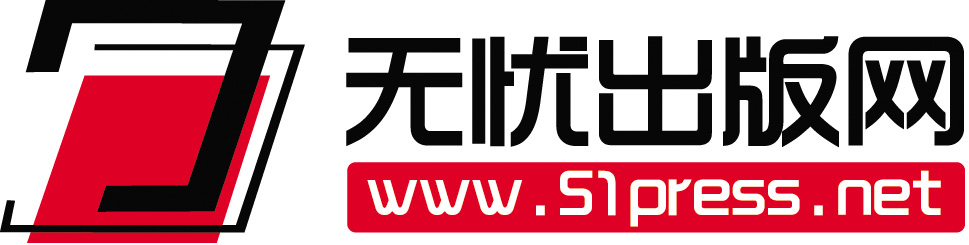 無憂出版網LOGO