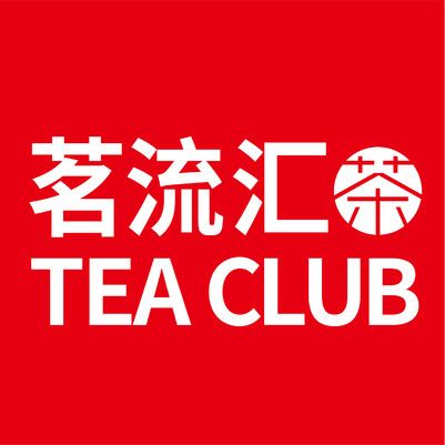 福建茗流匯股份公司