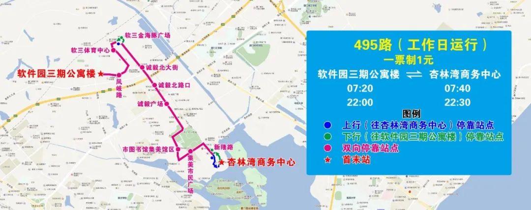 廈門公交M23路