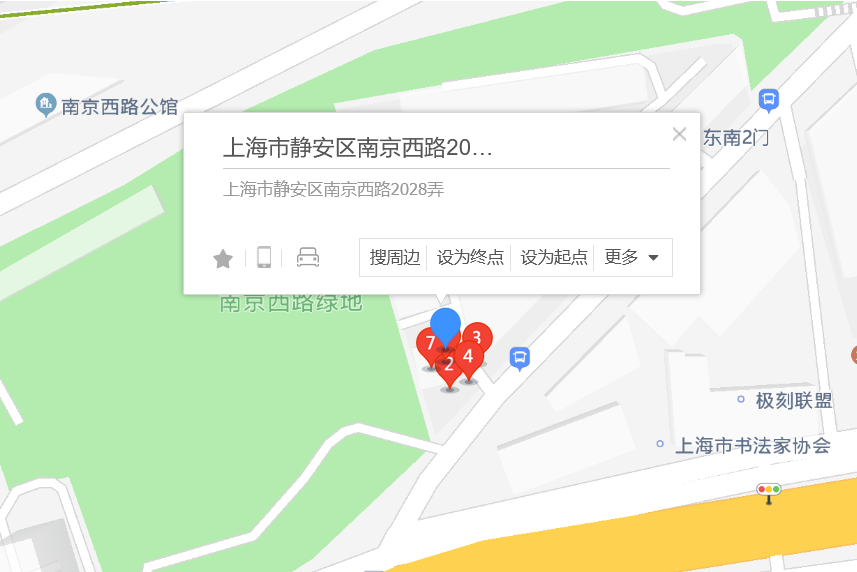 南京西路2028弄