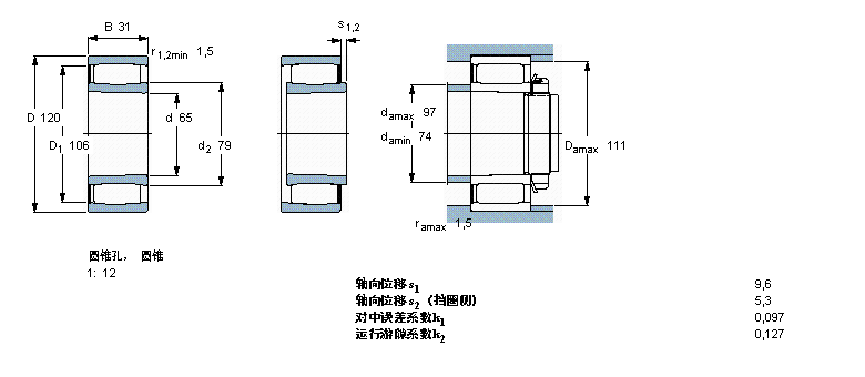 SKF C2213KV軸承