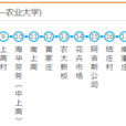 泰安公交K40路