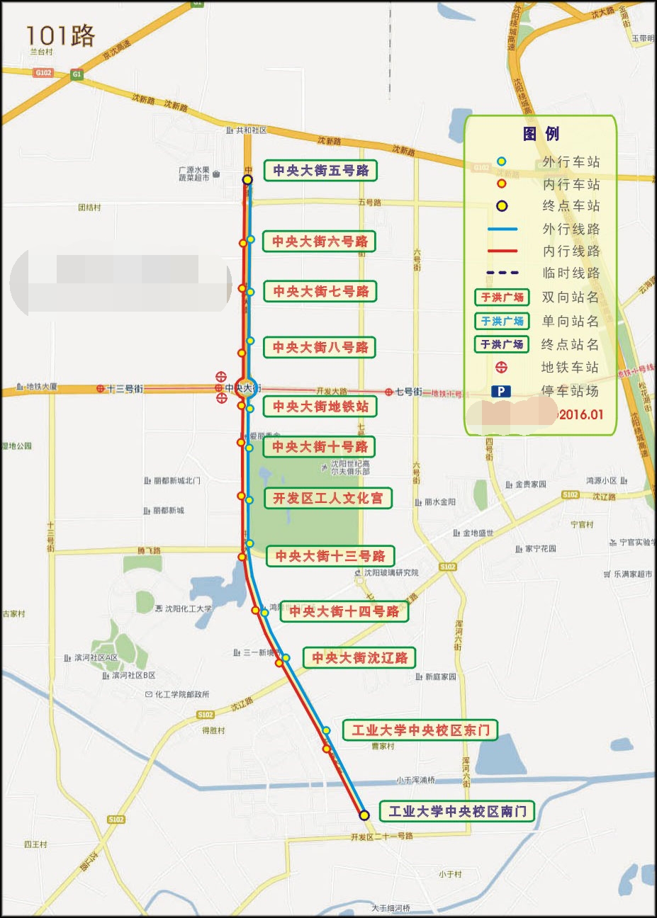 101路線路走向圖