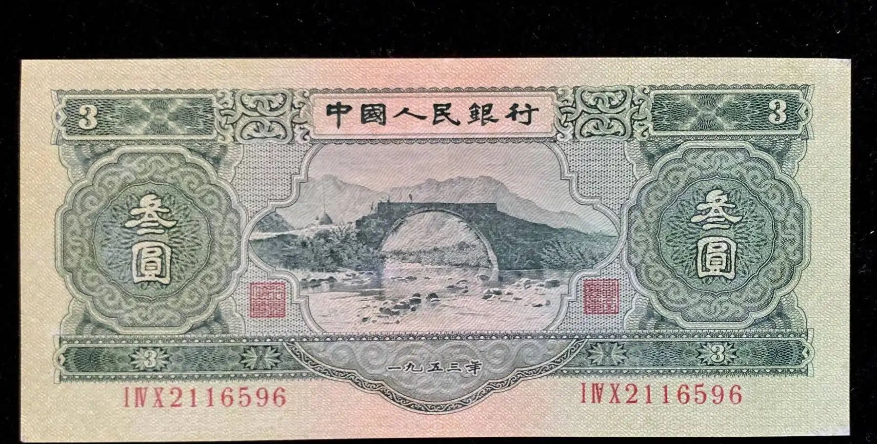 龍源口橋