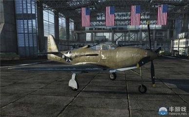 P-63戰鬥機