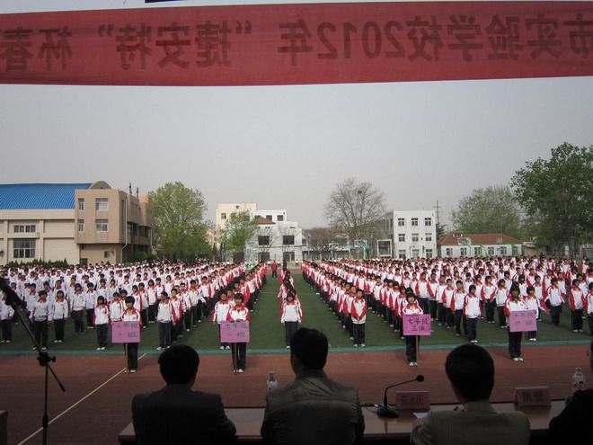 青島市即墨區實驗學校