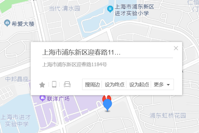 迎春路1184號