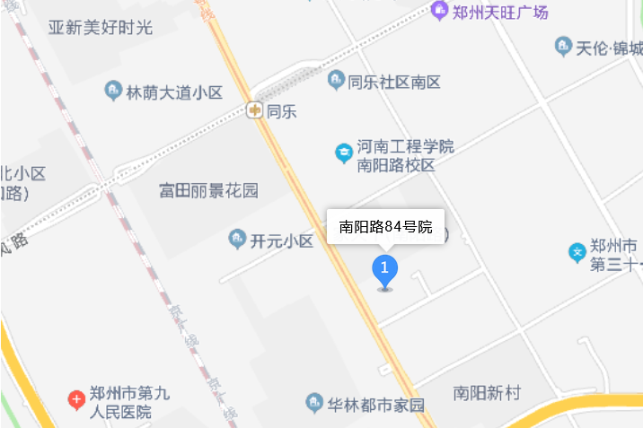 南陽路84號院