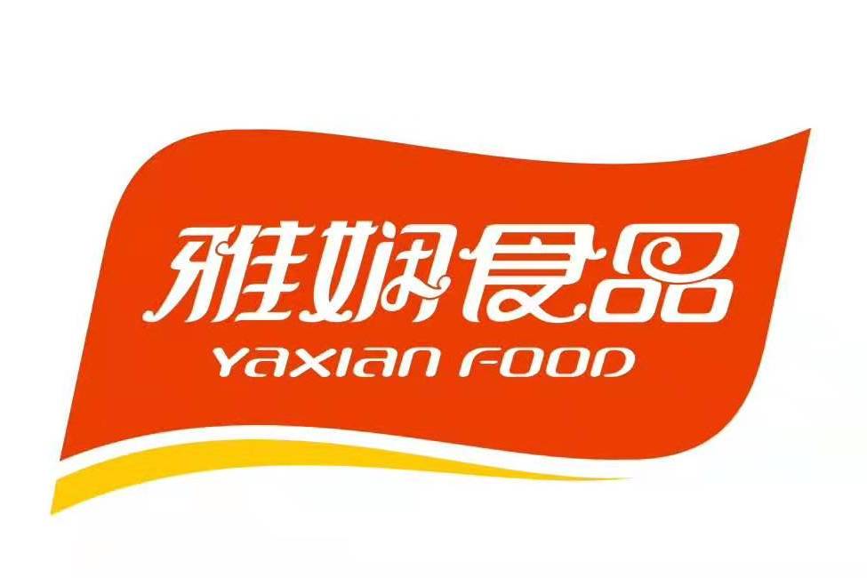 成都雅嫻食品股份有限公司