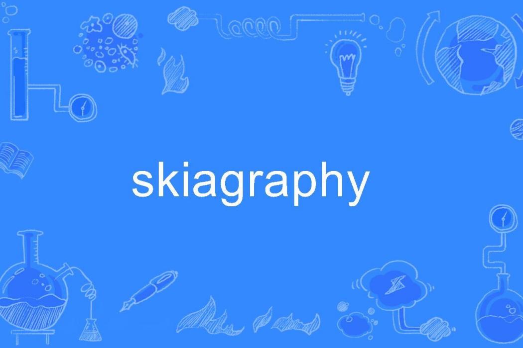 skiagraphy