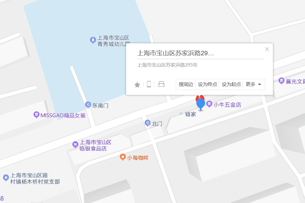 蘇家浜路295號