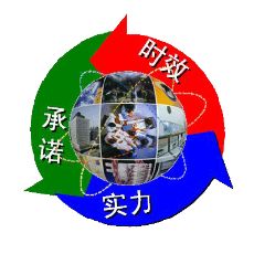 鄂爾多斯市鐵運旅行社