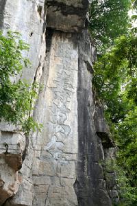 永州市祁陽浯溪碑林景區