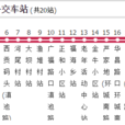 昆明公交73路